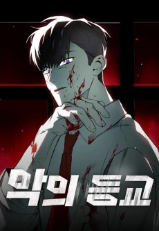 [Cover]