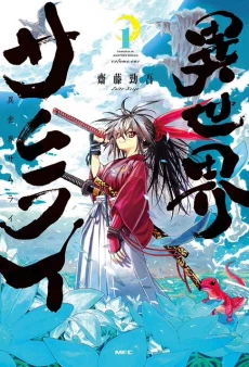 [Cover]