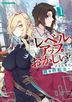 [Cover]