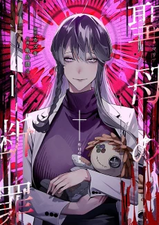 [Cover]