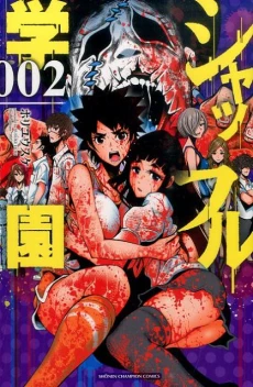 [Cover]