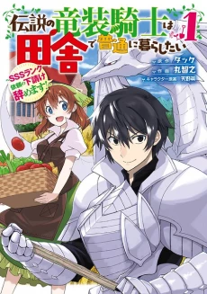 [Cover]