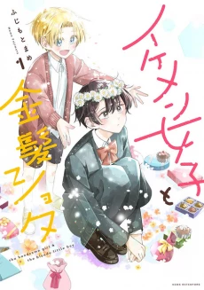 [Cover]