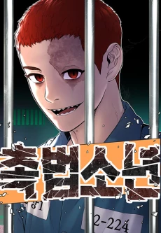 [Cover]