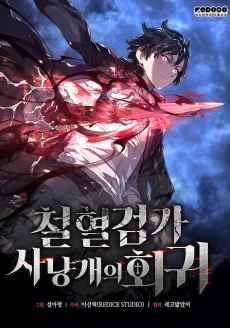 [Cover]