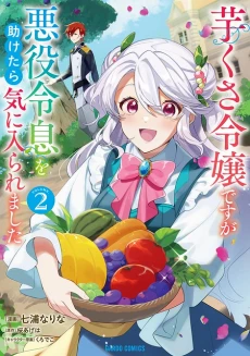 [Cover]