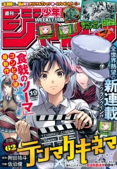[Cover]
