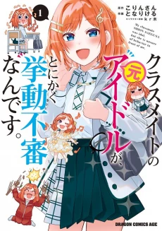 [Cover]