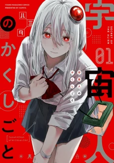 [Cover]