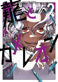 [Cover]