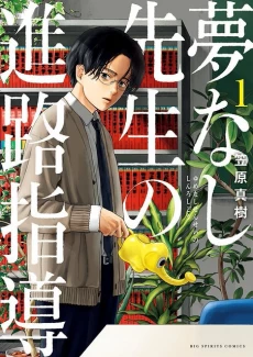 [Cover]