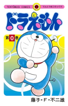 [Cover]