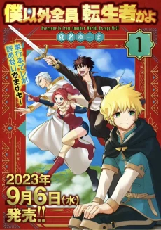 [Cover]