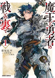 [Cover]