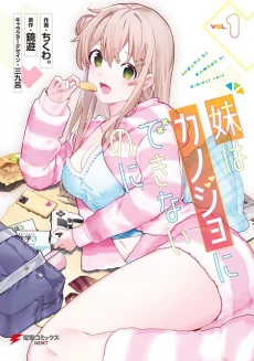 [Cover]