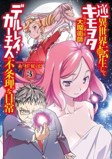 [Cover]