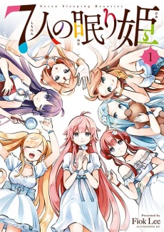 [Cover]