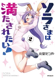 [Cover]