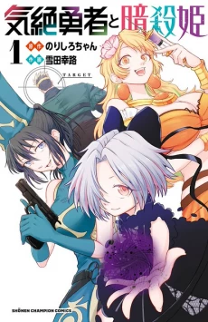[Cover]