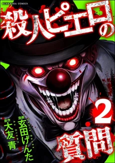 [Cover]