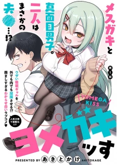 [Cover]