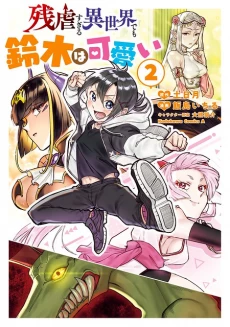 [Cover]