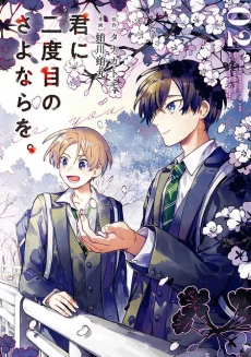 [Cover]