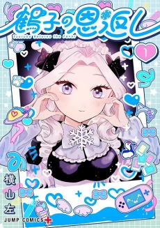 [Cover]