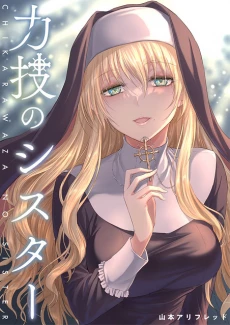 [Cover]