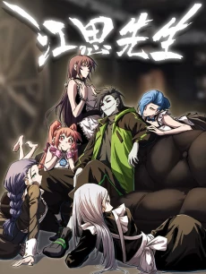 [Cover]