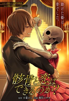 [Cover]