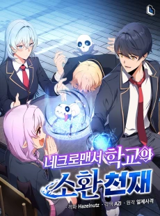 [Cover]