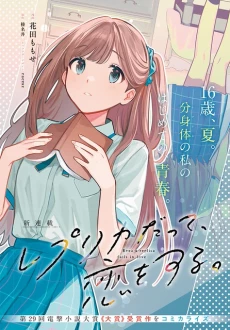 [Cover]