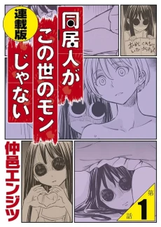 [Cover]