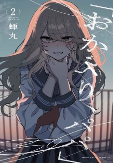 [Cover]