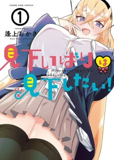 [Cover]
