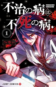 [Cover]