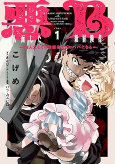 [Cover]