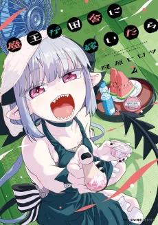 [Cover]