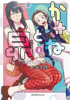 [Cover]