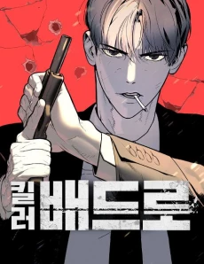 [Cover]