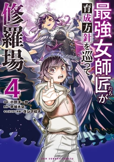 [Cover]