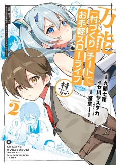 [Cover]