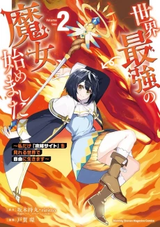 [Cover]