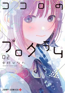 [Cover]