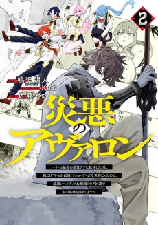 [Cover]