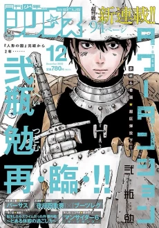 [Cover]