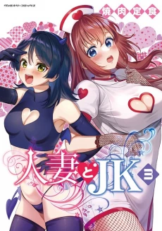 [Cover]