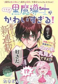 [Cover]