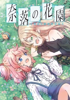 [Cover]